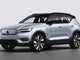 Volvo XC40 Recharge P8 AWD charging cable